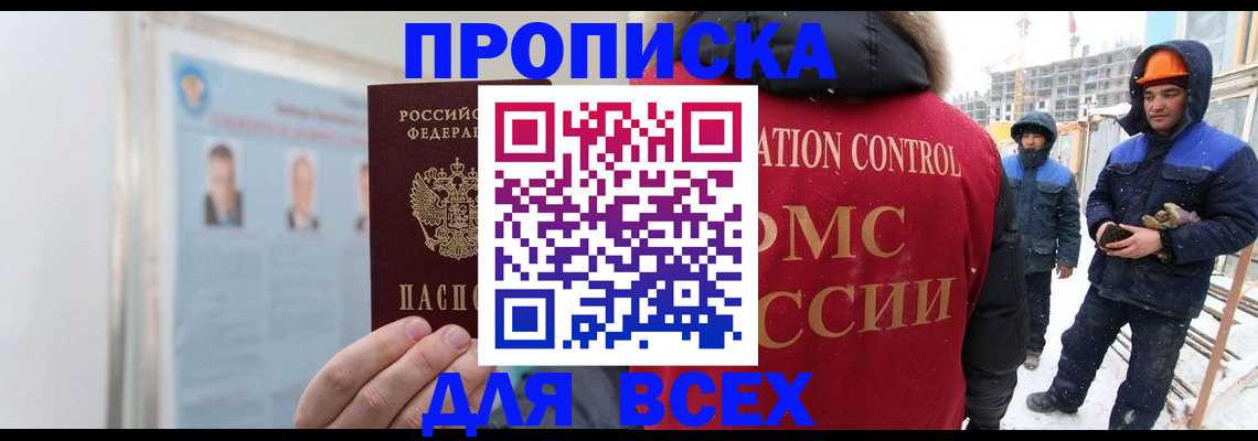 временная регистрация адрес в Полевском