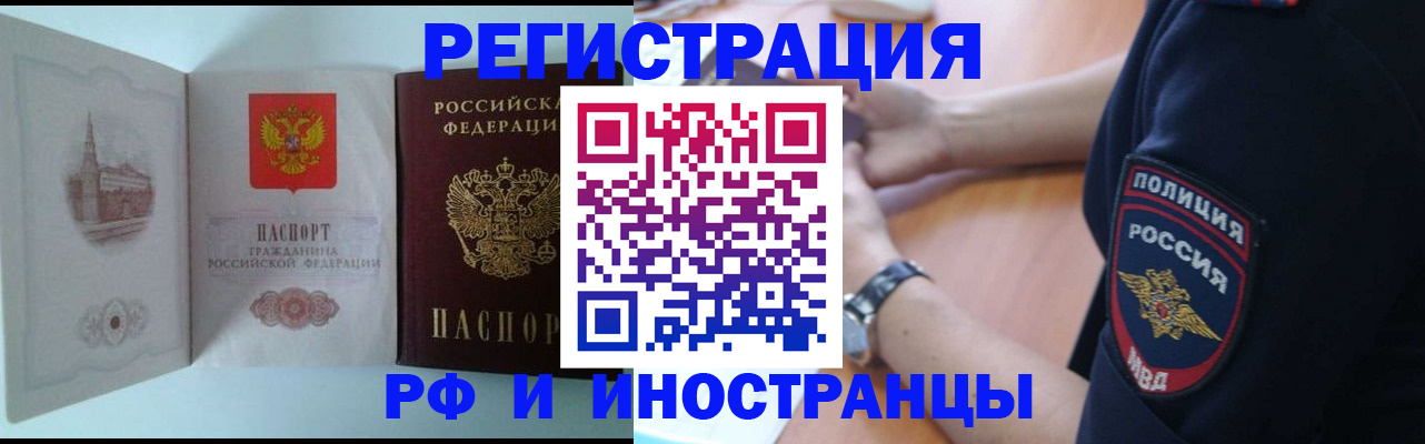 найти адрес прописки в Полевском